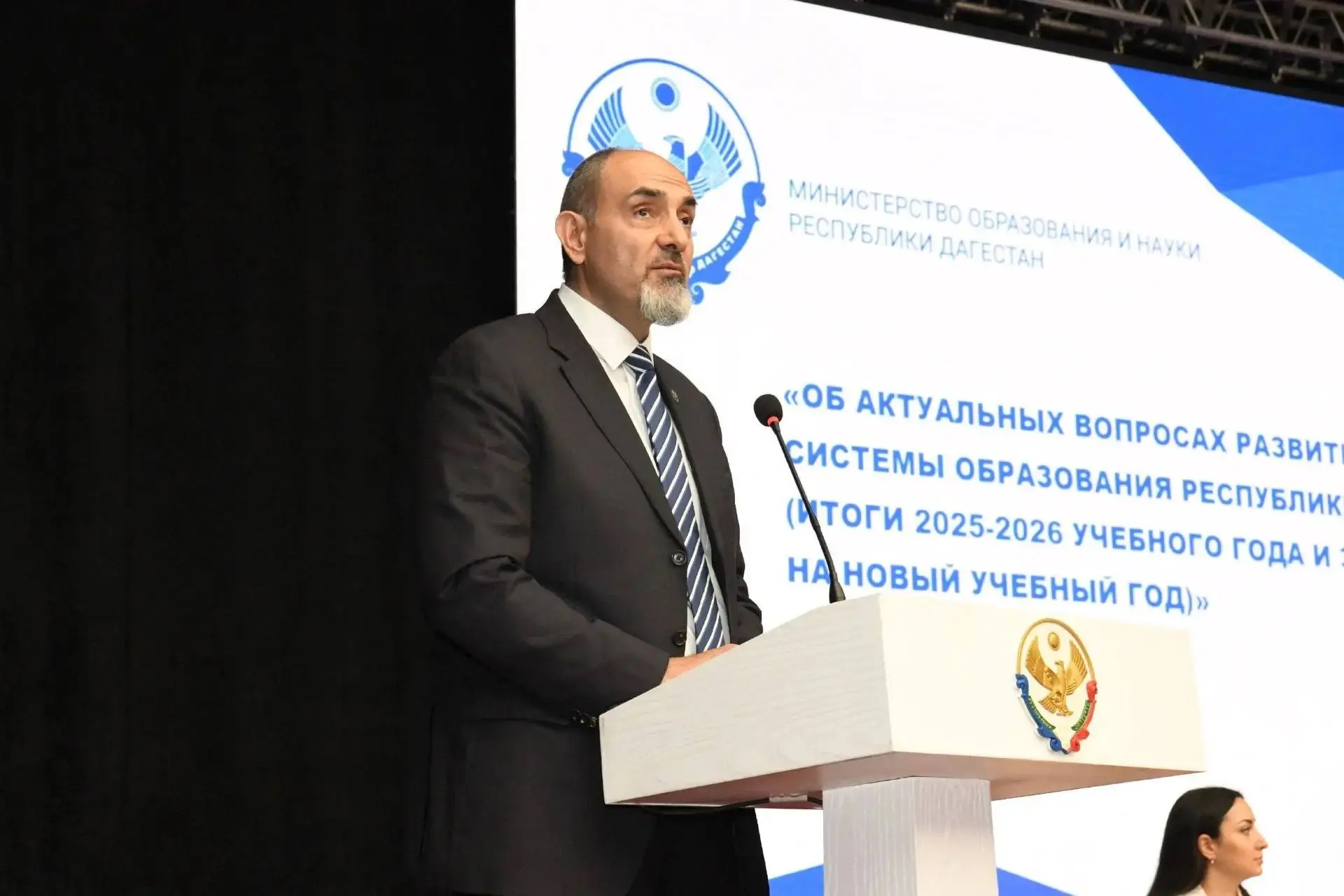 Врио главы Минобрнауки Дагестана Яхья Бучаев представил ключевые итоги и планы на Августовском совещании работников образования
