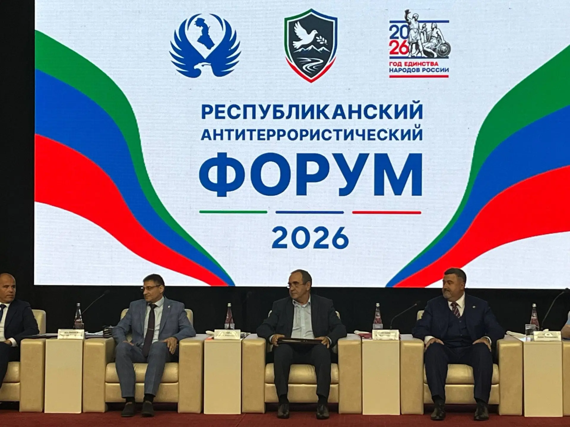 Фёдор Щукин принял участие в пленарное заседание Всероссийской конференции, направленной на профилактику идеологии терроризма