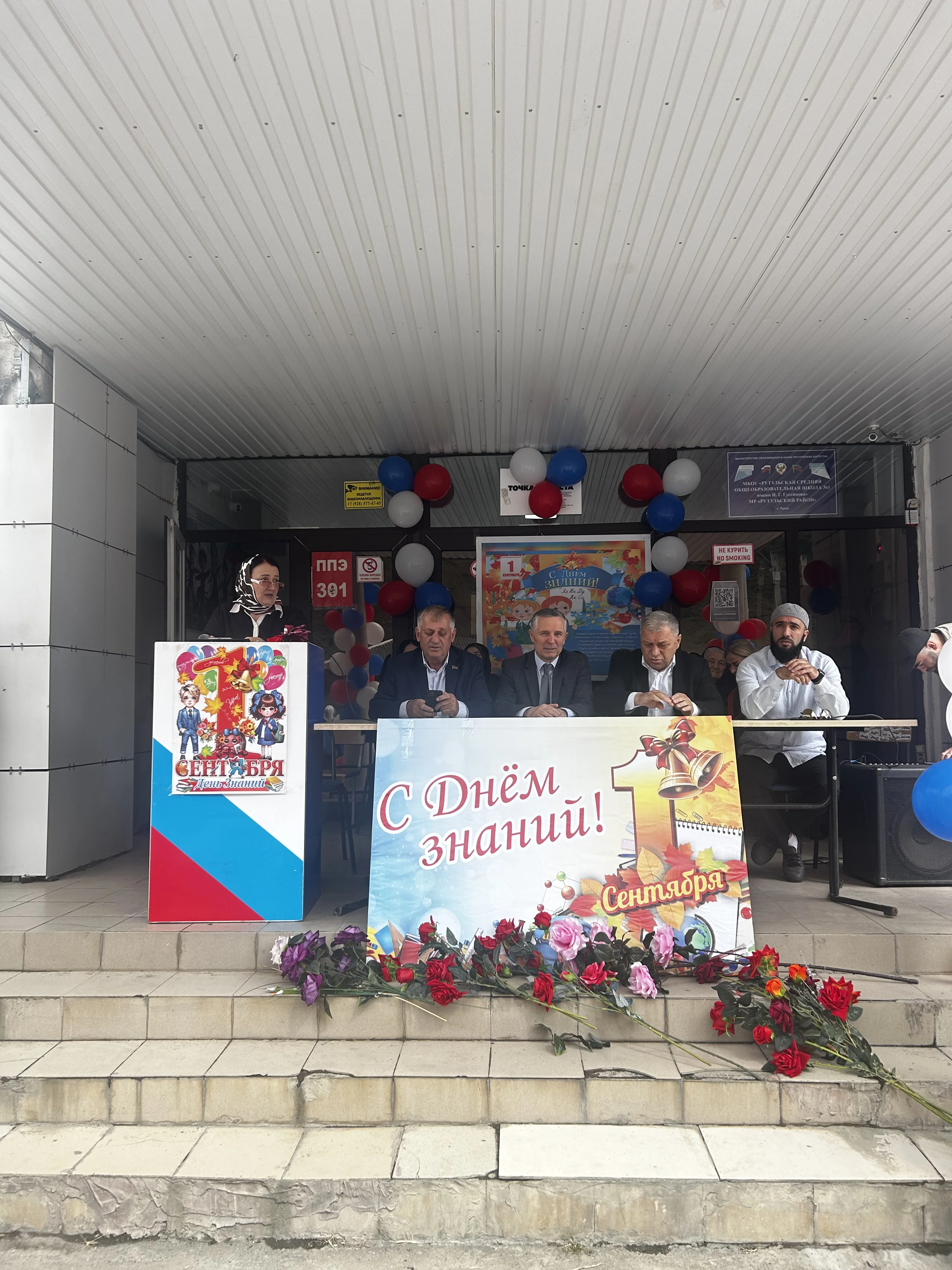 День знаний отметили в Рутульской СОШ № 1