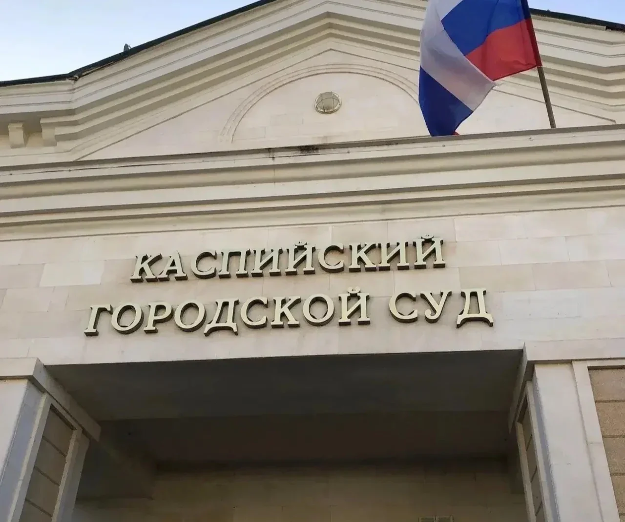 Мэрию Каспийска обязали предоставить квартиру сироте вне очереди