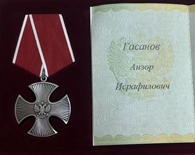 Награда за мужество. Память, которую не стереть
