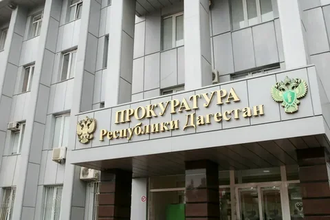 Прокуратура РД проверяет обстоятельства ДТП с тремя детьми в Махачкале
