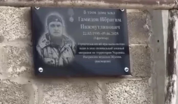 В Каспийске открыли мемориальные плиты в память о погибших участниках СВО