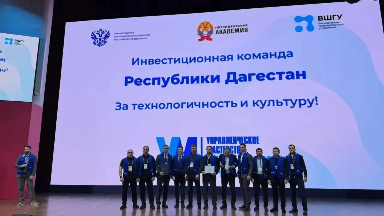 Команда РД заняла первое место в категории «За технологичность и культуру» после завершения образовательного курса, организованного РАНХиГС