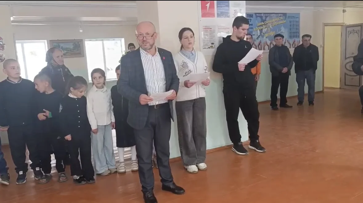 Праздник мудрости и доброты
