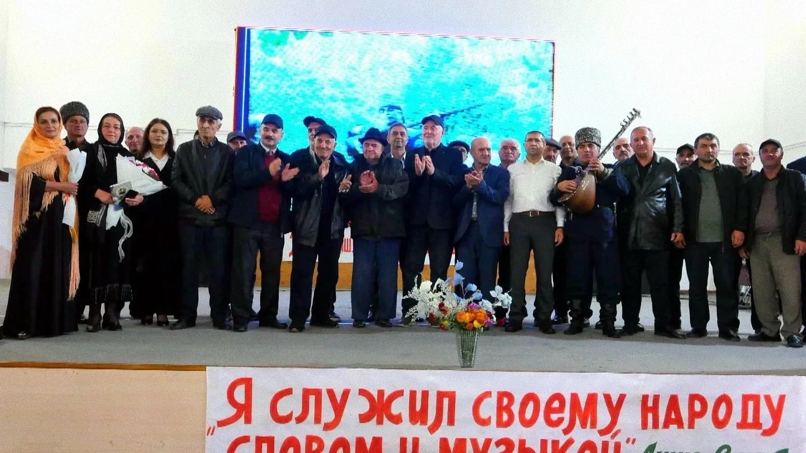 Вечер памяти Ашуга Сакита Кючери в Рутуле
