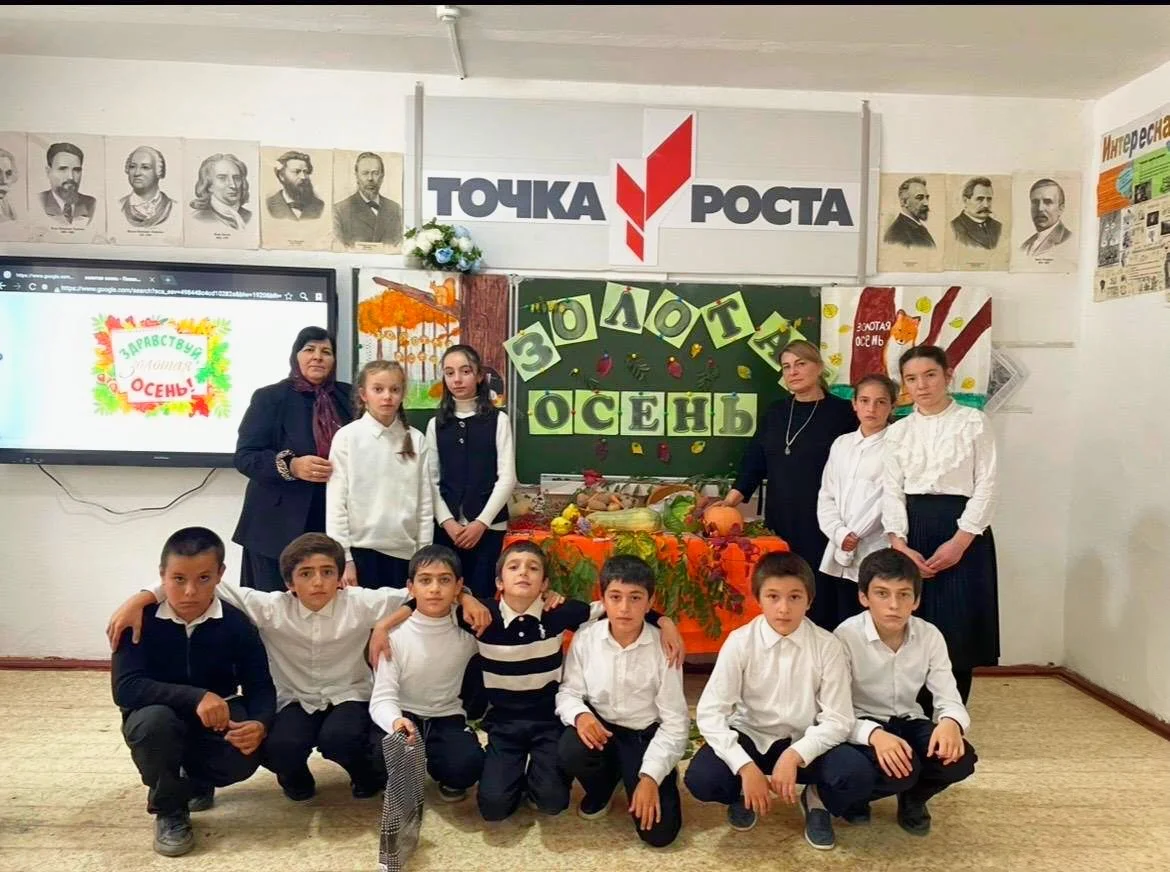 «Золотая осень» в Рутульской СОШ №2: праздник тепла, творчества и хорошего настроения