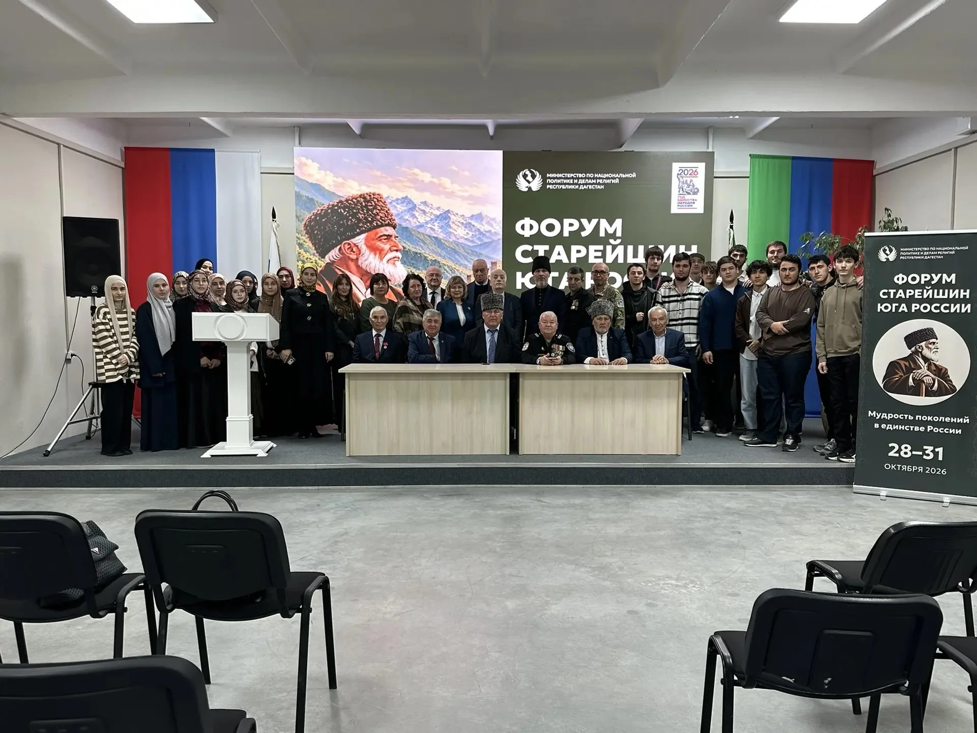 Преемственность поколений и единство народов: на Форуме старейшин Юга России обсудили воспитание молодёжи