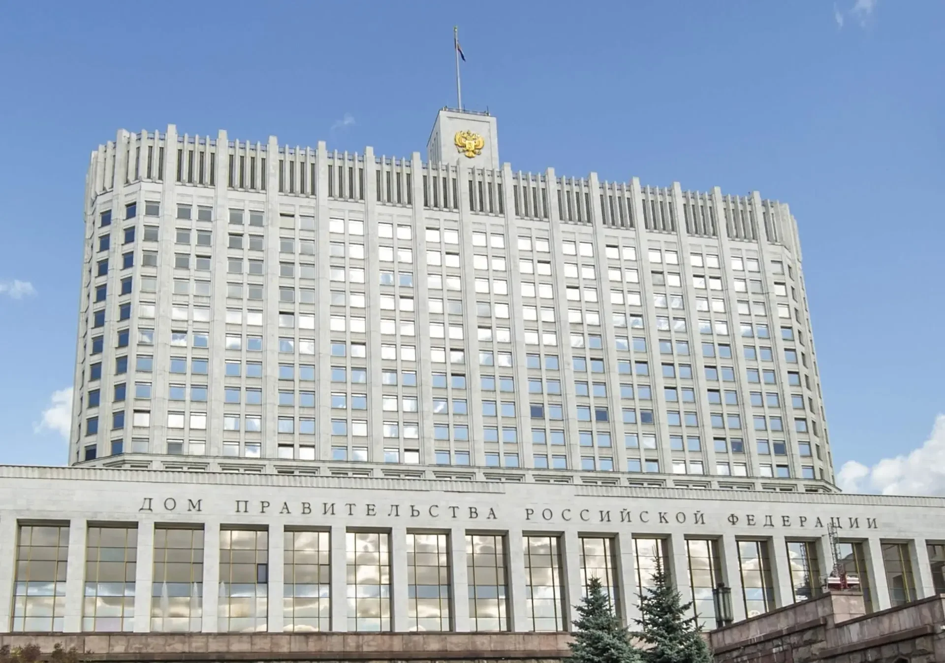 Дагестан получит 13,8 млн рублей на развитие экспорта