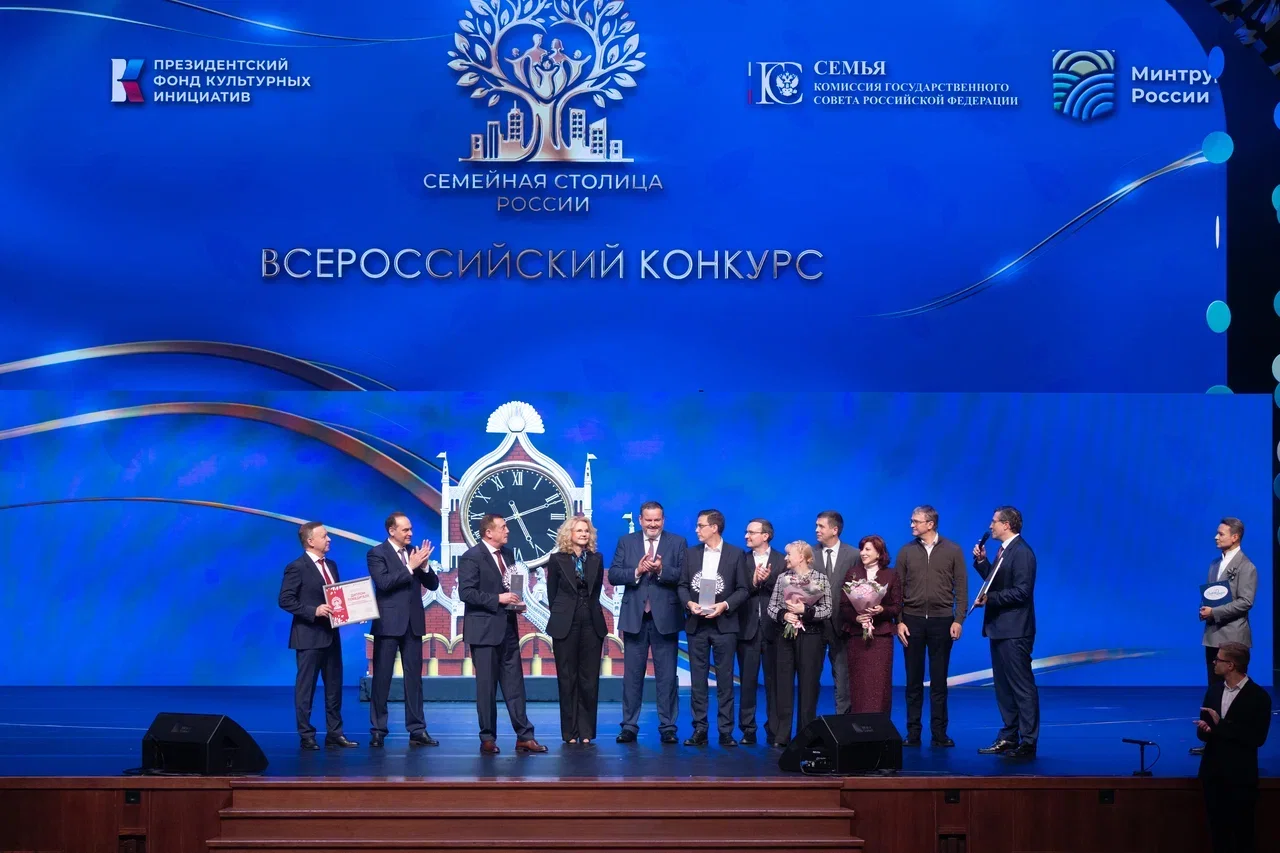 Дагестанская семья стала победителем Всероссийского конкурса «Семья года» в Кремле