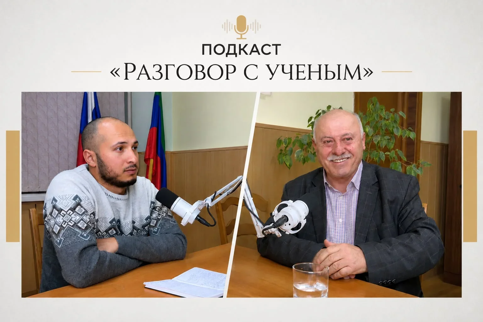 «Замана» открывает новый медиапроект