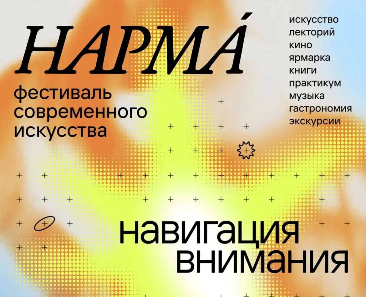 В Дербенте состоится фестиваль современного искусства