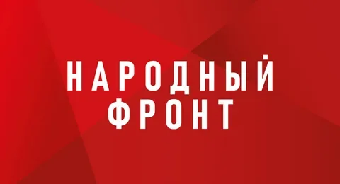 Народный фронт доложил президенту о проблемах в общественном транспорте в РД