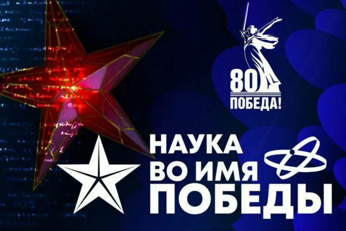 Название проектов посвященных году защитников отечества
