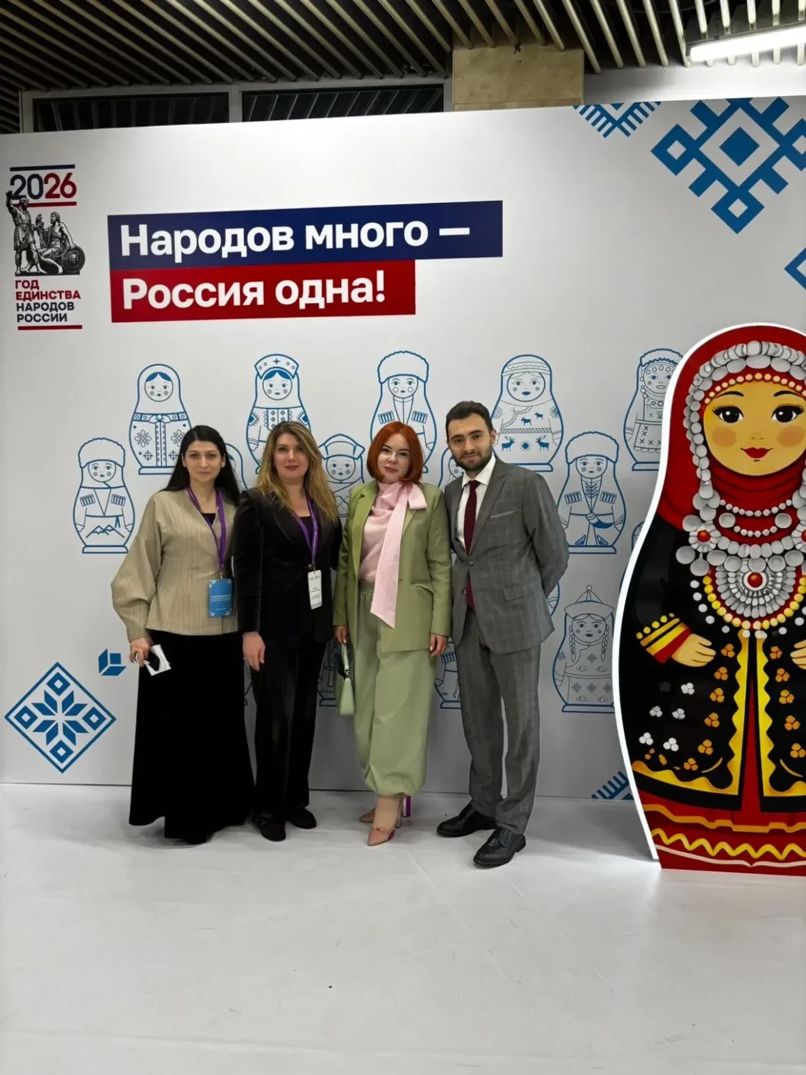 Представители РД приняли участие в XXV Всероссийском съезде уполномоченных по правам ребёнка