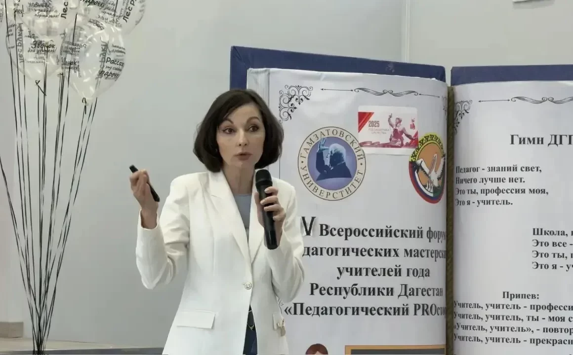 Интерактив как основа современного урока: мастер-класс для учителей республики в Гамзатовском университете