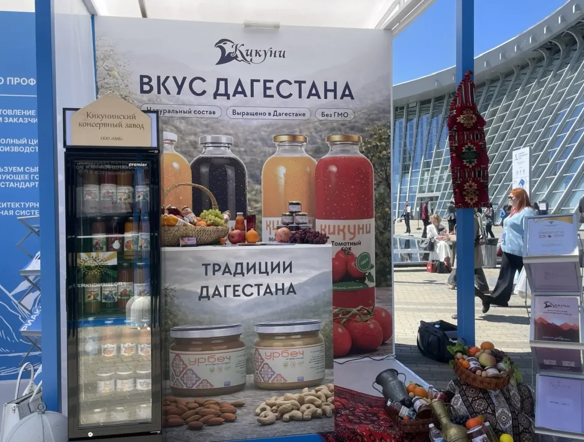 Дагестанская продукция представлена на КИФ-2026