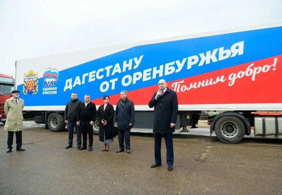 «Единая Россия» направила в пострадавшие от паводков районы Дагестана очередную партию гумпомощи