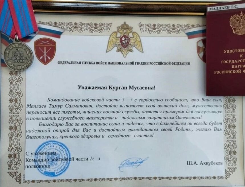 На передовой: Ценности и задачи бойца Тимура Маллаева