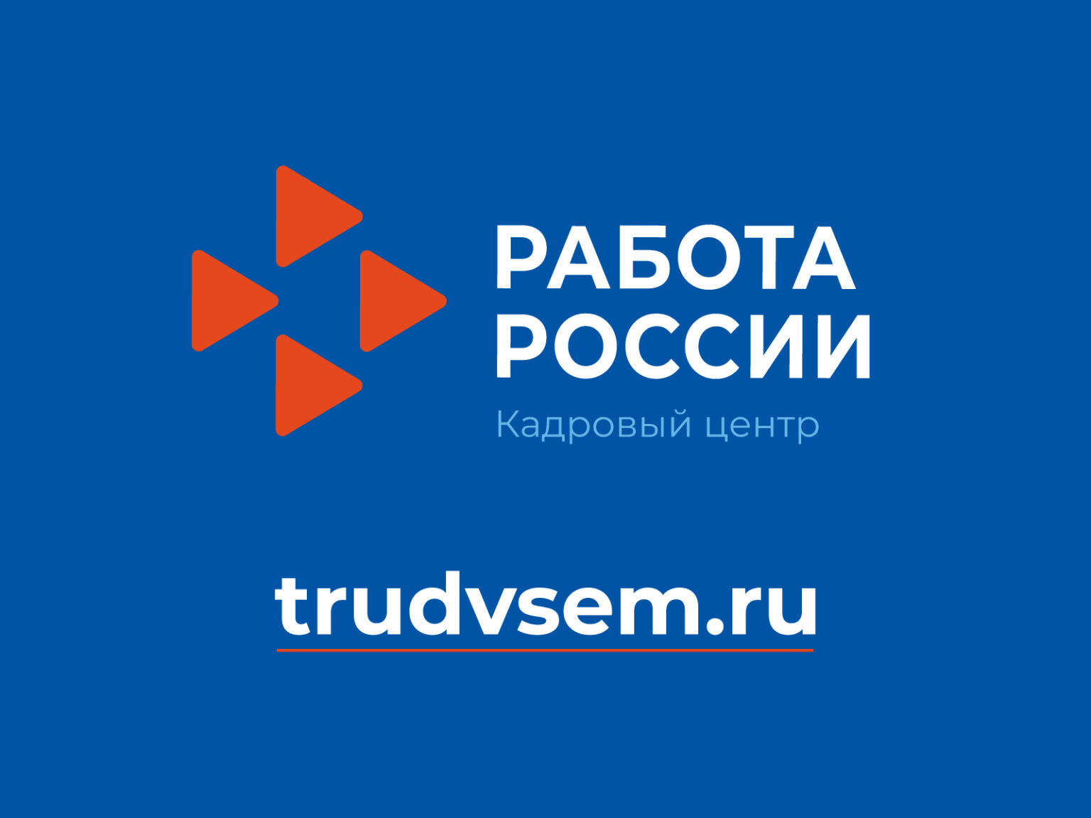 Число россиян, считающих рабочие профессии престижными, выросло до 74%