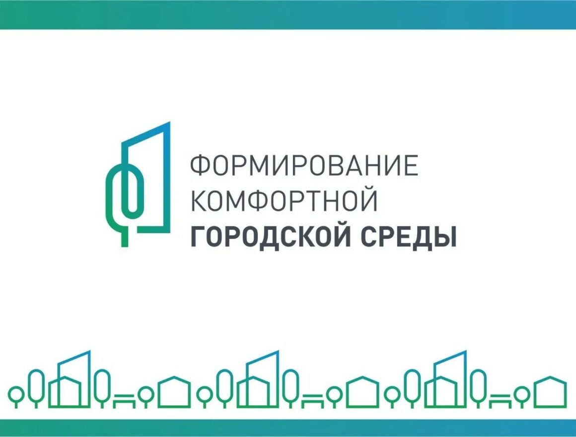 Арсланбек Алибеков призвал принят участие в голосовании в рамках программы «Формирование комфортной городской среды»