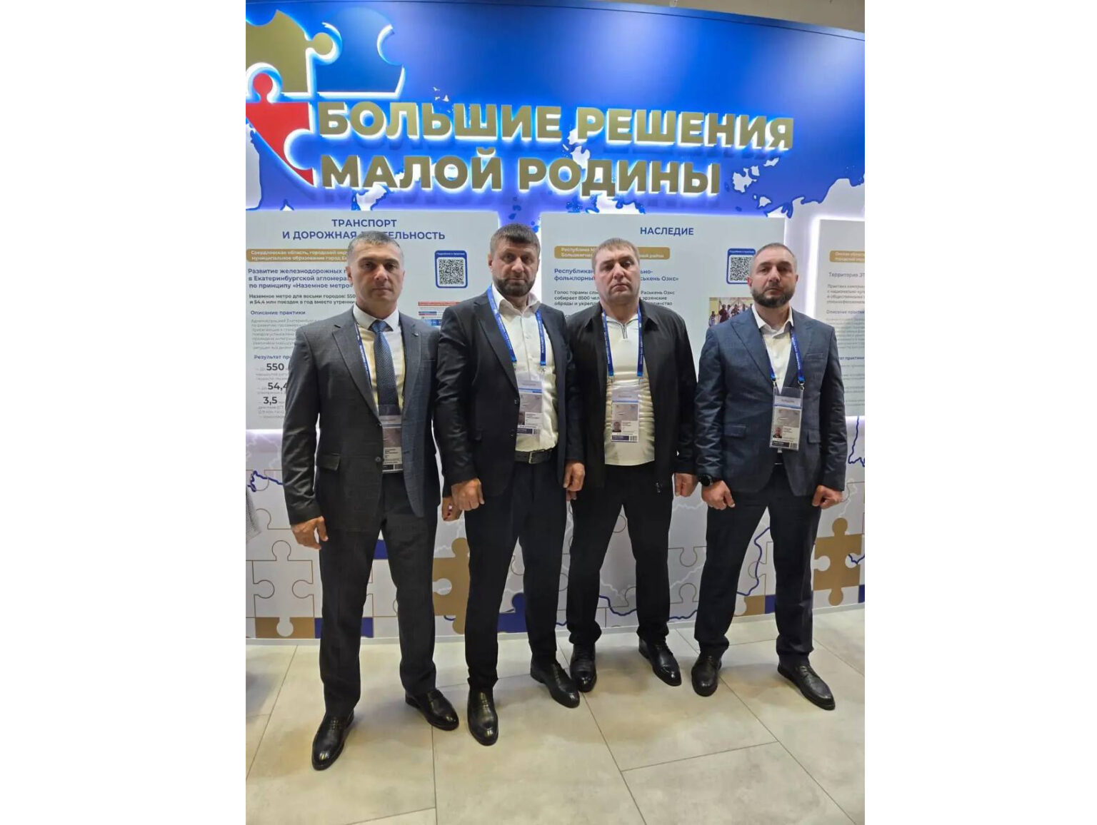 Муниципальный Форум: малая Родина – сила России
