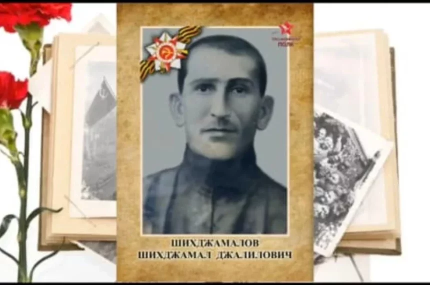 Ветеран СВО Артур Шихжамалов: «Мой дед – герой. Я горжусь им»