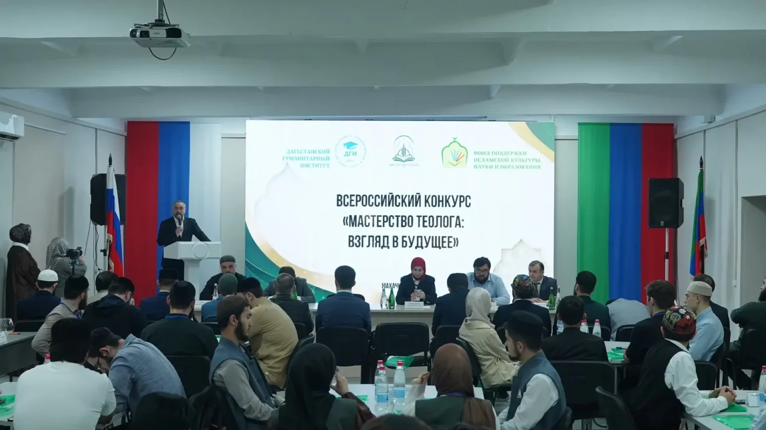 В Махачкале состоялся Всероссийский конкурс «Мастерство теолога: взгляд в будущее»
