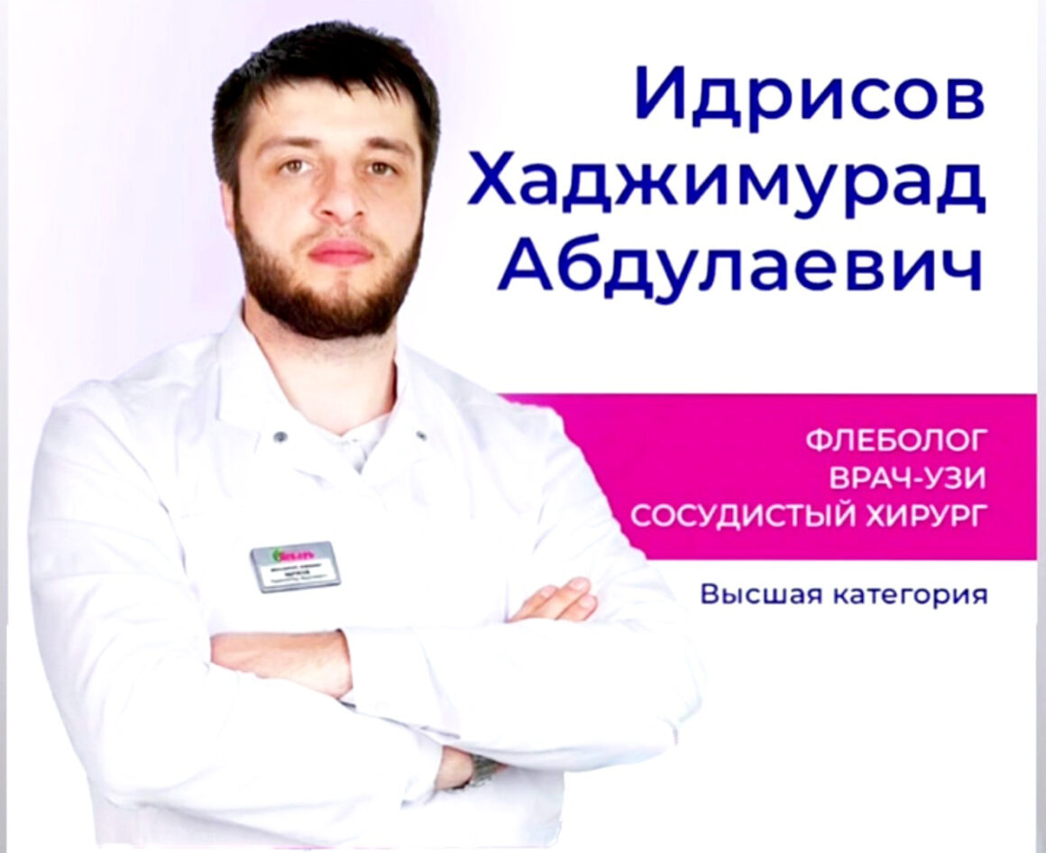 Рутульский врач помогает пациентам в Каспийске