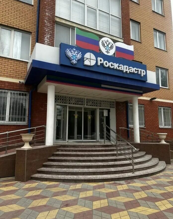 Филиал ППК «Роскадастр» по Республике Дагестан информирует о возможности получения льготного тарифа на электроэнергию