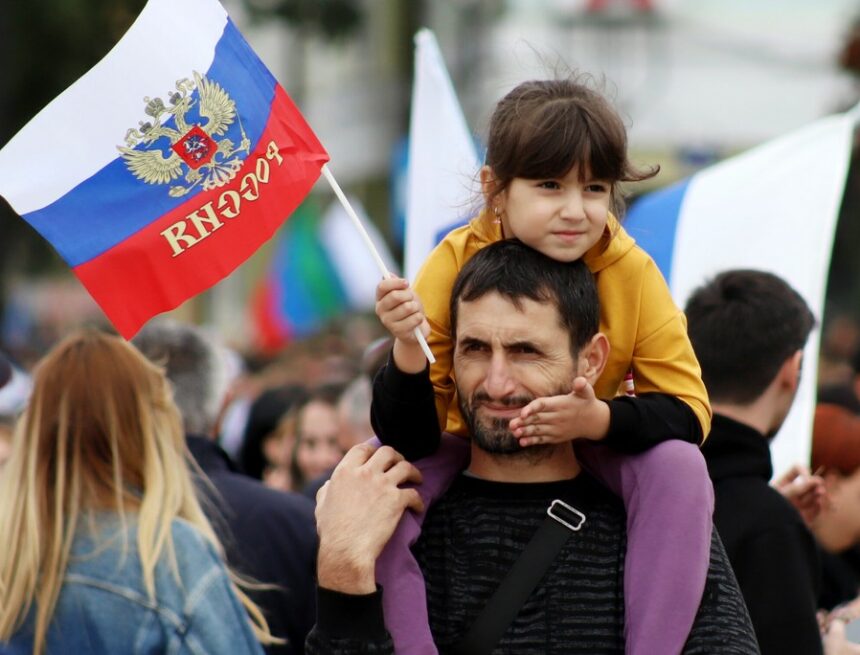 День России