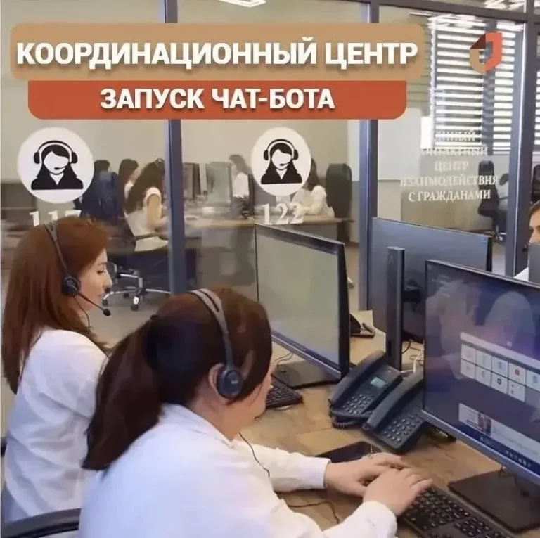 Координационный центр «Защитники Отечества» запустил удобный чат-бот для участников СВО и членов их семей