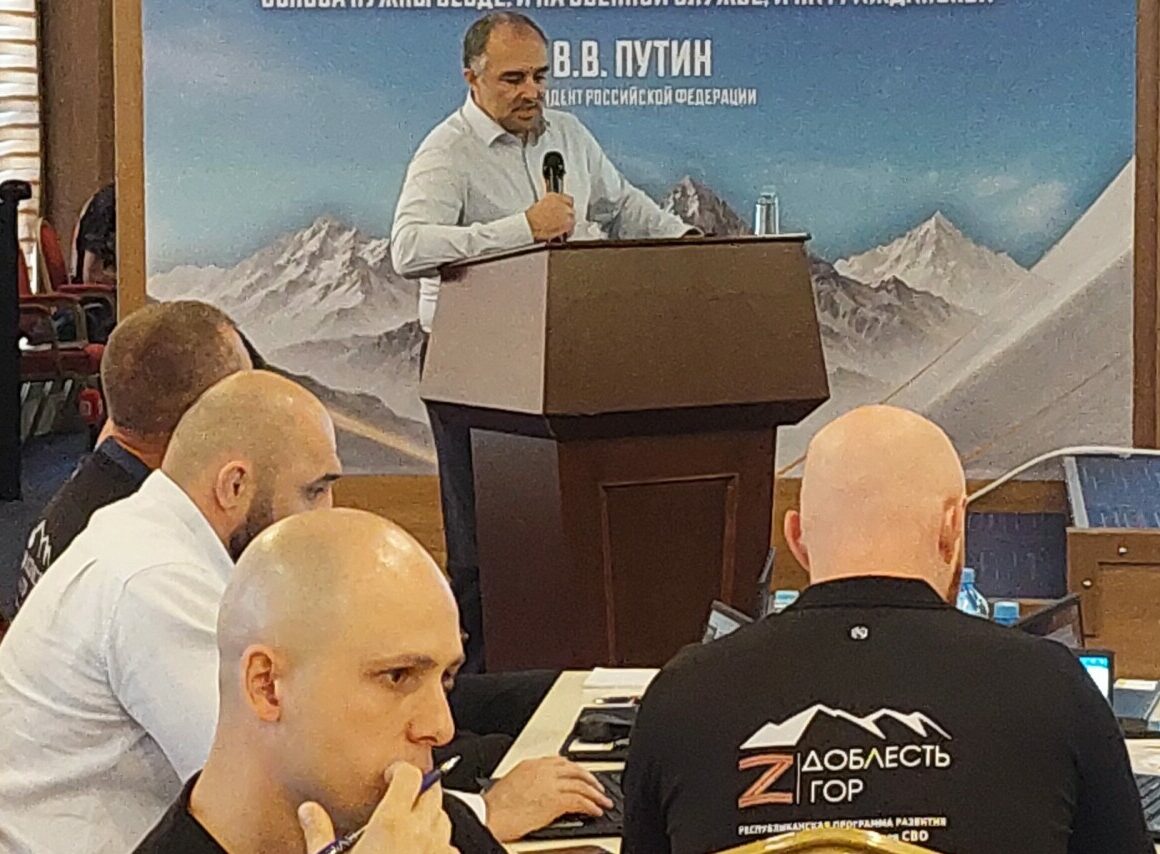 Ветераны СВО на программе «Доблесть гор» изучили цифровые технологии в госуправлении