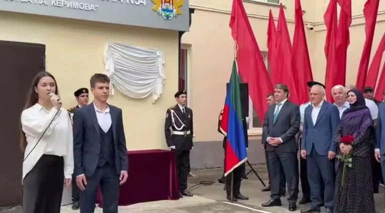 Школе №34 в Махачкале присвоили имя кавалера ордена Мужества Гасанхана Керимова