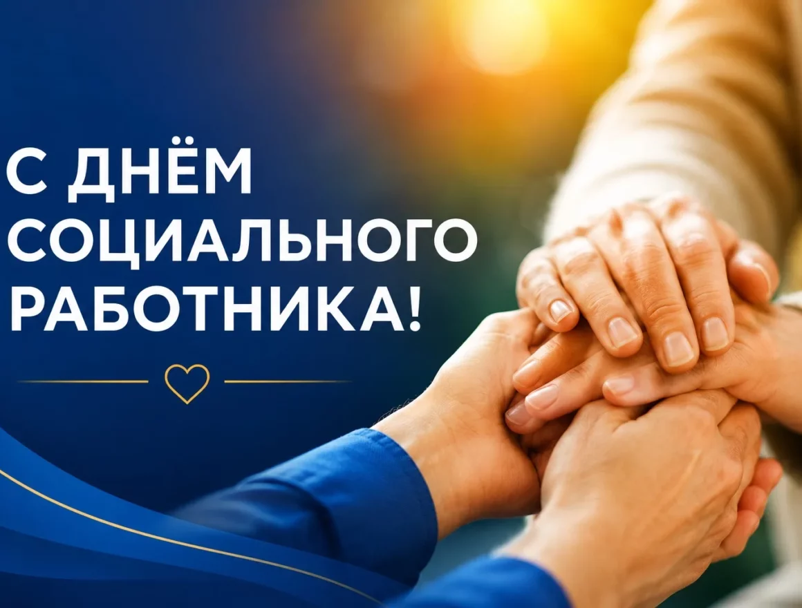 Глава кабмина РД поздравил социальных работников Дагестана с профессиональным праздником