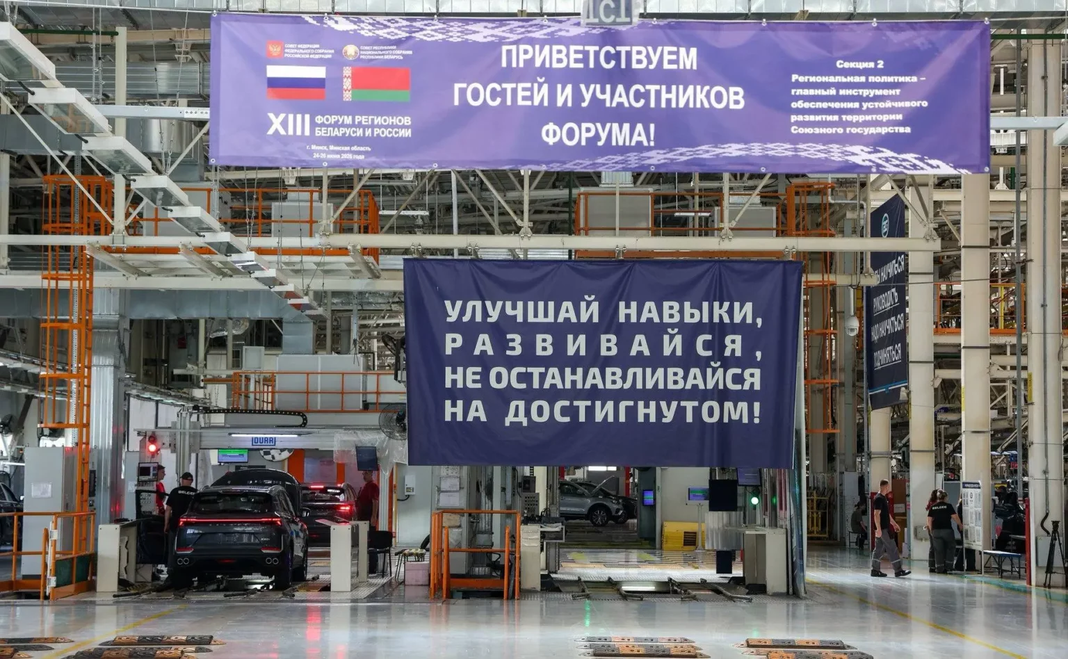 Ризван Газимагомедов принял участие в XIII Форуме регионов Беларуси и России