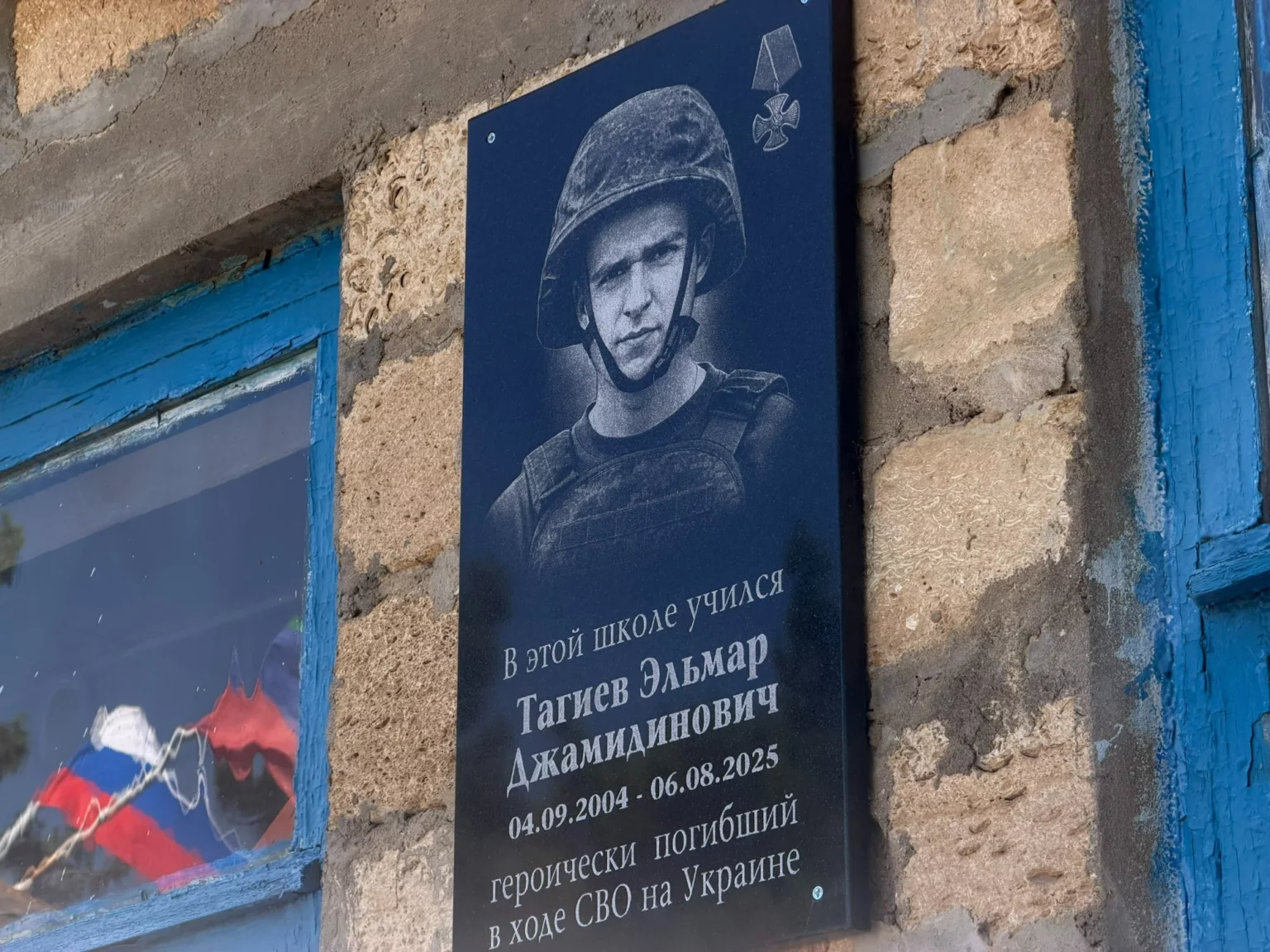 В Сулейман-Стальском районе увековечили память погибших участников СВО