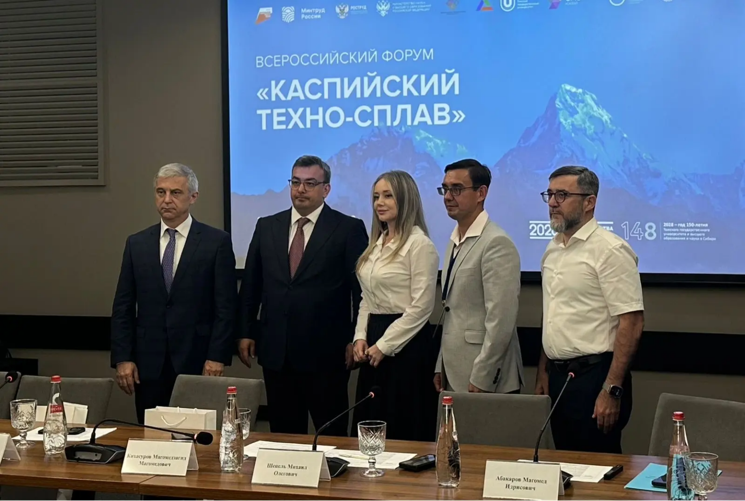 Врио министра труда Дагестана принял участие в открытии Всероссийского форума «Каспийский техно-сплав»