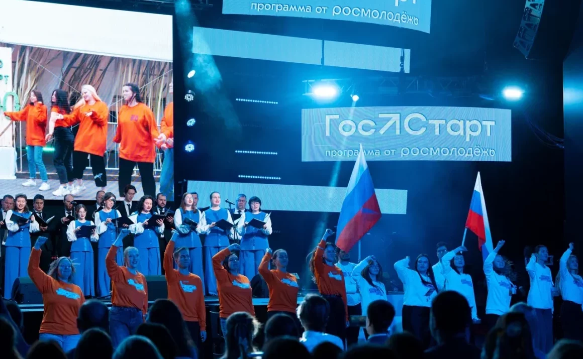 Объявлен старт V Всероссийский форум молодых государственных и муниципальных служащих «ГосСтарт»