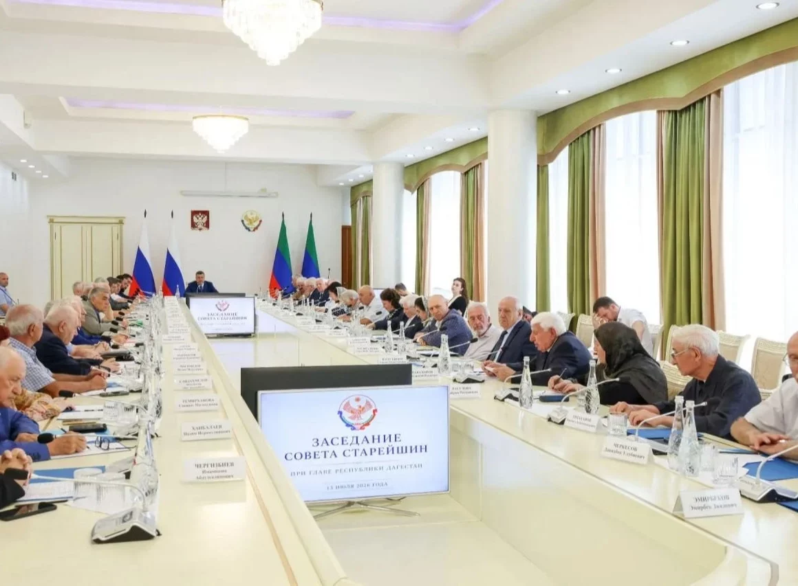 Расширенный съезд Совета старейшин Дагестана пройдет этой осенью