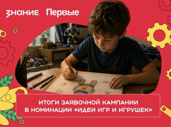 22 жителя Дагестана подали свои идеи на конкурс «Родная игрушка»